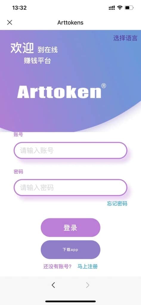 抖音点赞国际版源码/保证金模式/任务平台/自动采集/代理后台
