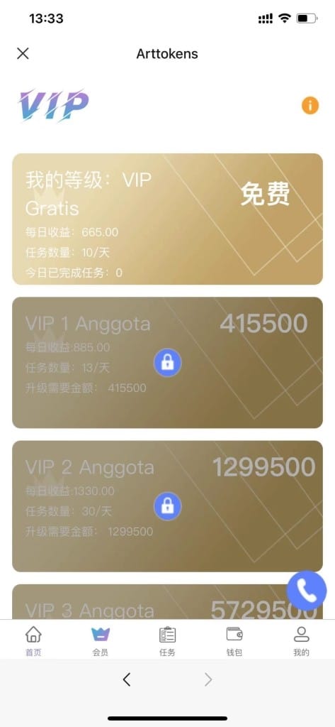 抖音点赞国际版源码/保证金模式/任务平台/自动采集/代理后台