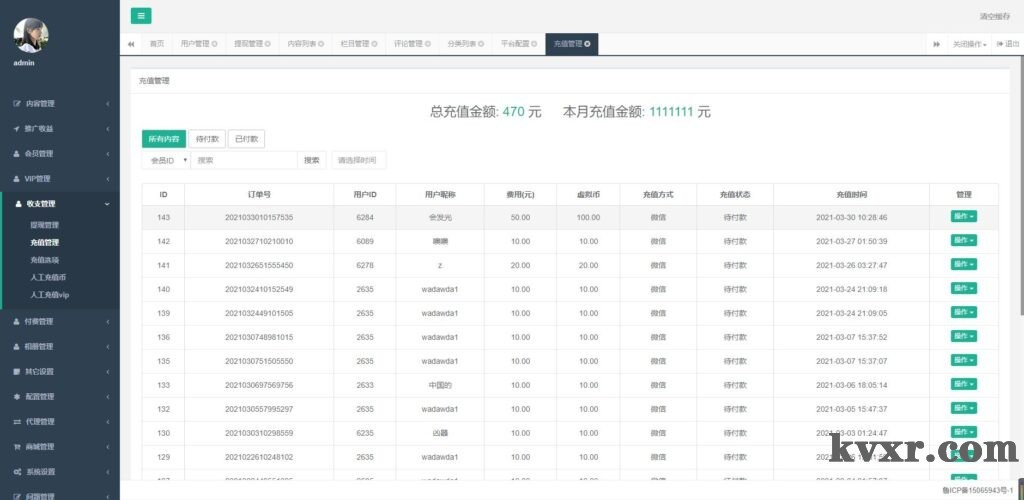 仿面具公园源码/婚恋源码/约会源码/面具公园app搭建/同城交友源码/一对一语音源码下载