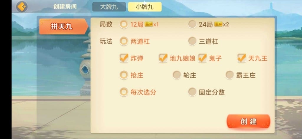熊猫房卡大联盟棋牌源码/孝感玩法/襄阳玩法/十堰玩法/随州玩法/宜城玩法/抽水/机器人