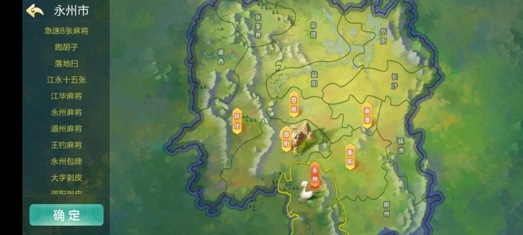 七星娱乐棋牌源码/六地方玩法/200多个子游戏/动态大厅/湖南地方玩法/抽水机器人