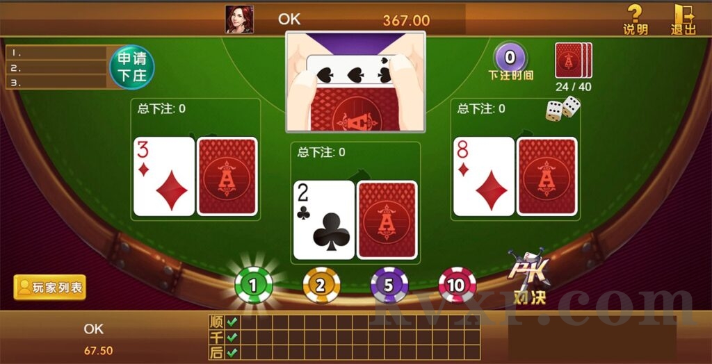 H5棋牌电玩城游戏源码/H5棋牌游戏七合一/1:1真钱电玩城/带机器人/精准控制