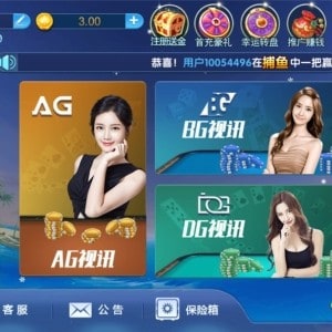 猫娱乐棋牌游戏APP制作开发+亿信彤国际+独家发布运营棋牌资源+双端完整带返水