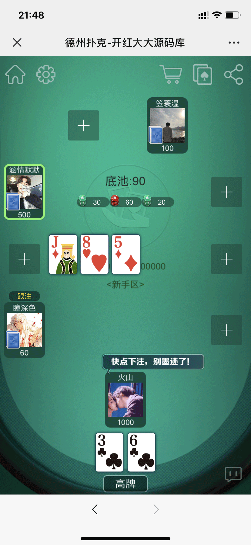 202106041622736288379485
