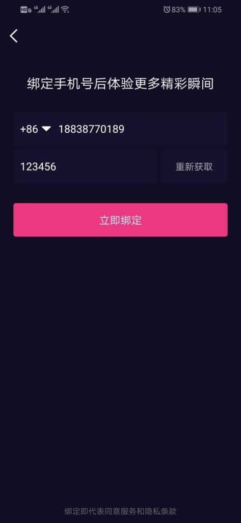 仿91视频app源码/抖音视频app/短视频功能/原生双端APP