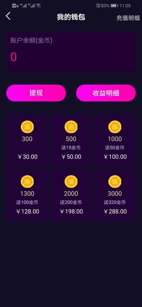 仿91视频app源码/抖音视频app/短视频功能/原生双端APP