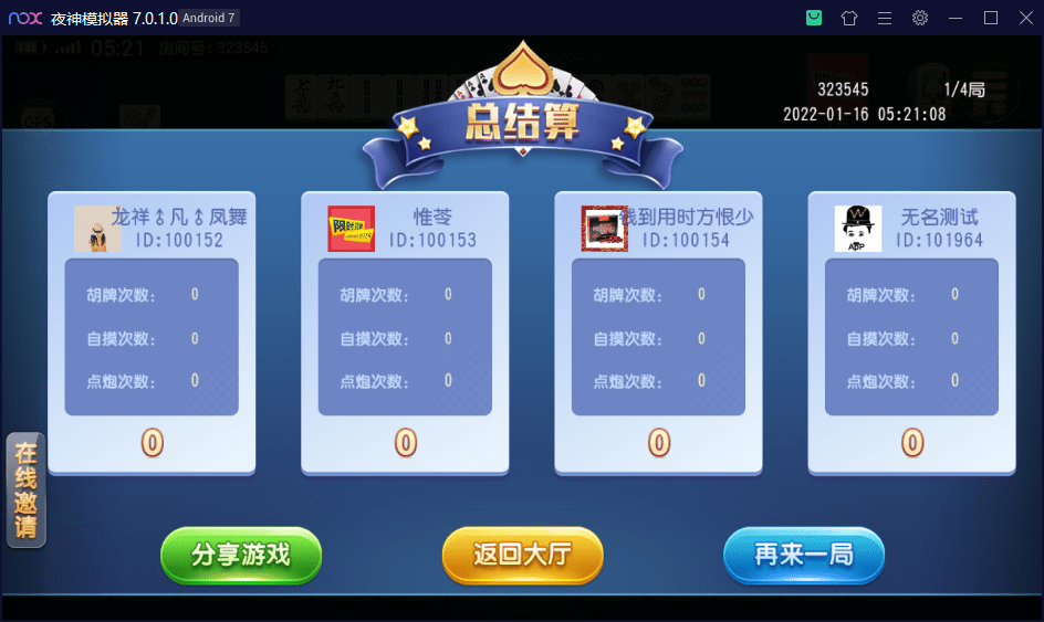 1646883060-49a652d6f4eedfe