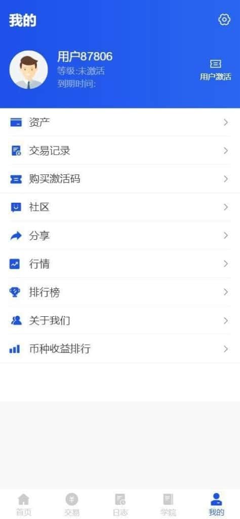 跟单策略量化交易机器人源码/数字资产交易平台/定制二开版