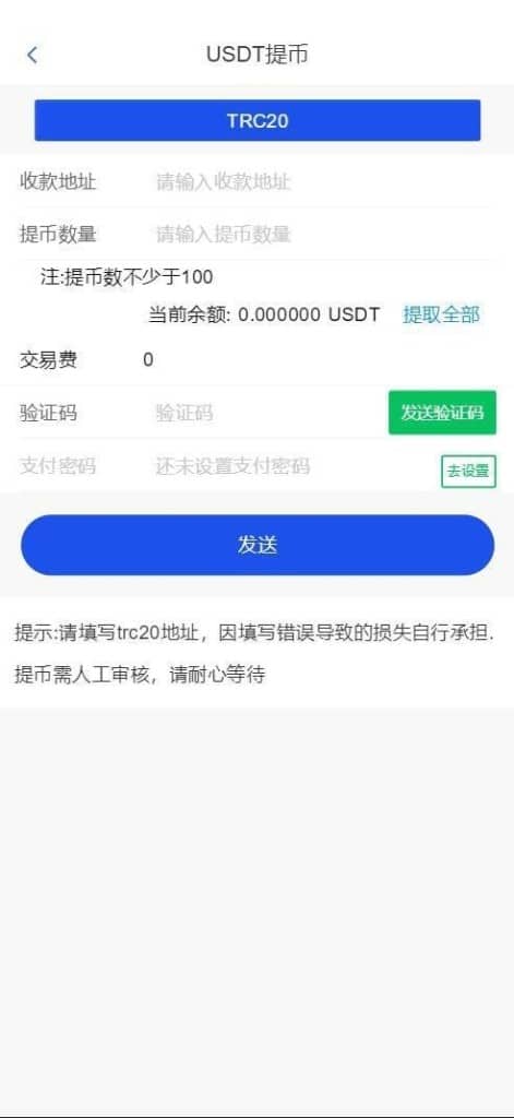 跟单策略量化交易机器人源码/数字资产交易平台/定制二开/完美运营