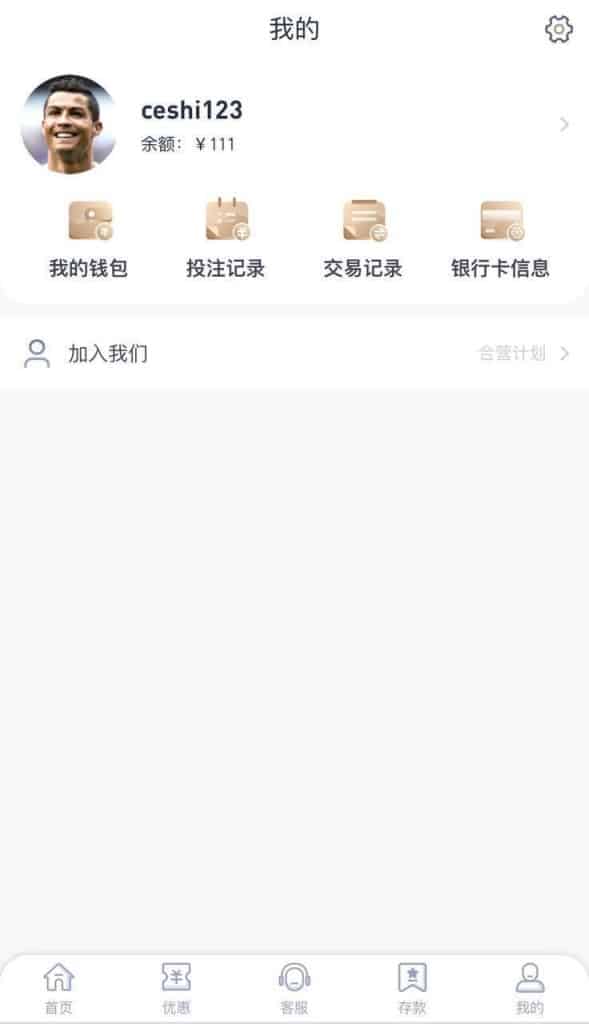 亚博体育盘源码/WG接口版本/php+net版本自选/包开户