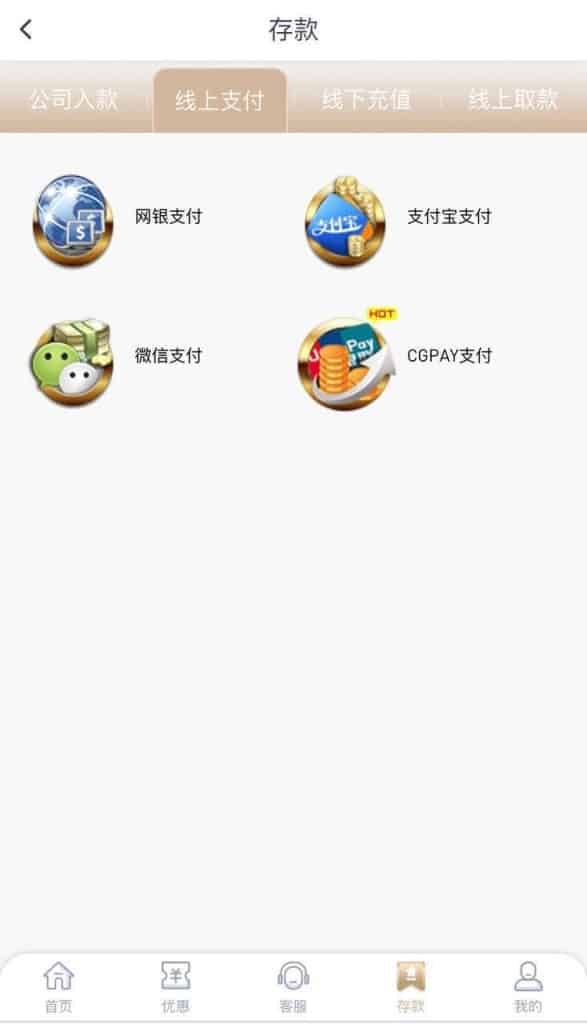 亚博体育盘源码/WG接口版本/php+net版本自选/包开户