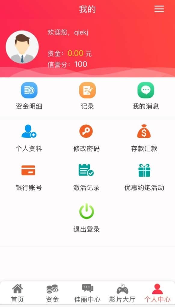 彩播BC源码/空降/任务/佳丽/看片/定制版本/完美运营