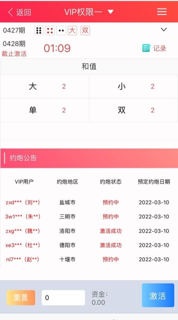 彩播BC源码/空降/任务/佳丽/看片/定制版本