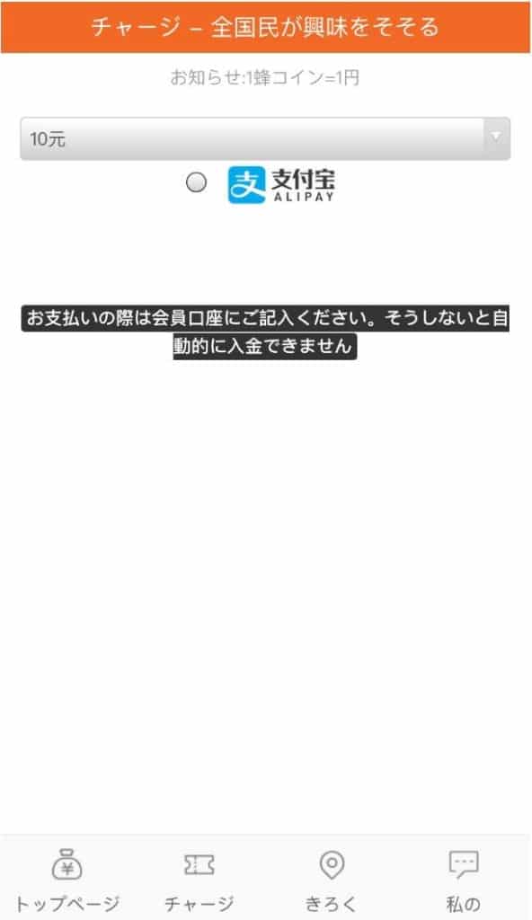 日语版养蜜蜂挂机赚钱源码/区块链理财分红/金融投资静态返利/三级分销
