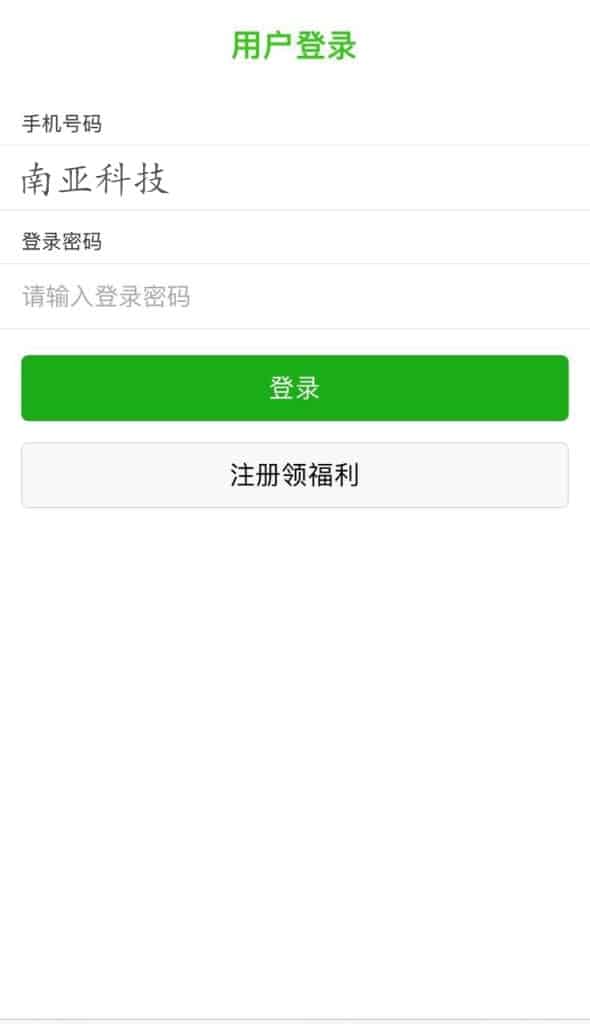 货币寄售理财源码