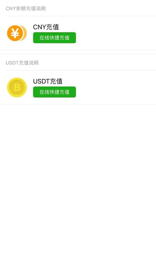 货币寄售理财搭建