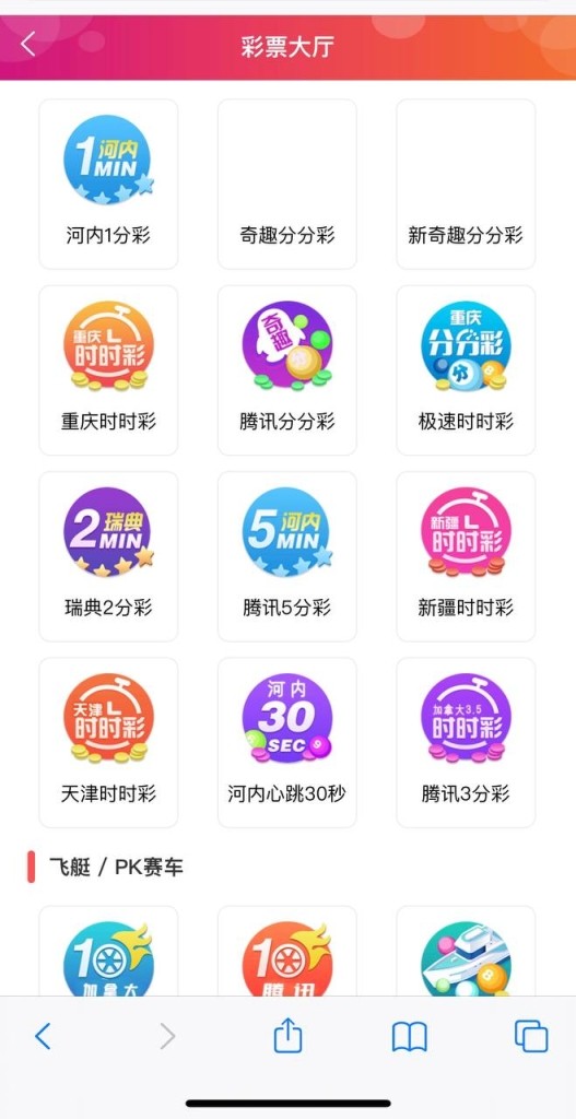 9号彩票源码/可以纯彩/可以综合盘/彩种完善/完美控制/运营版本