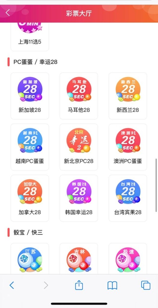 9号彩票源码/可以纯彩/可以综合盘/彩种完善/完美控制/运营版本