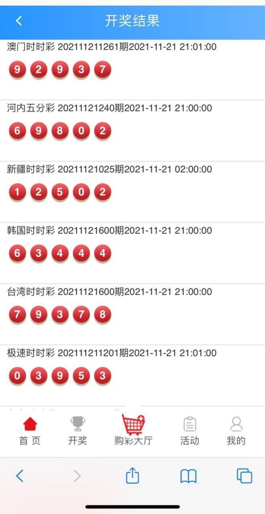 CGC官方彩票源码