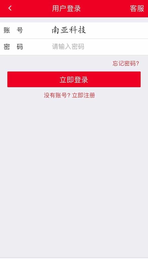 大富彩票定制版源码/可指定彩种/支持二次开发/支付通道/可控