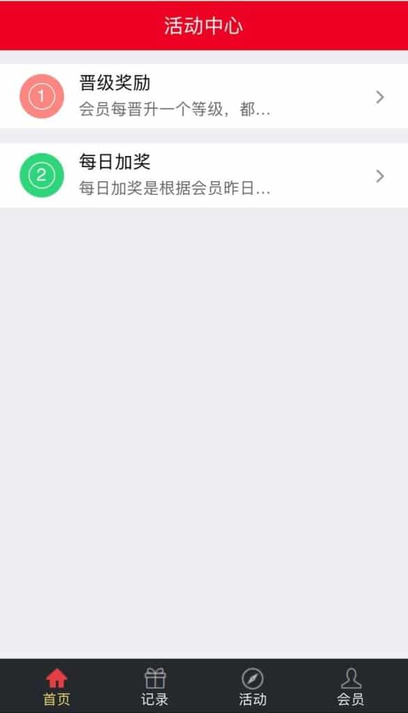 大富彩票定制版源码/可指定彩种/支持二次开发/支付通道/可控