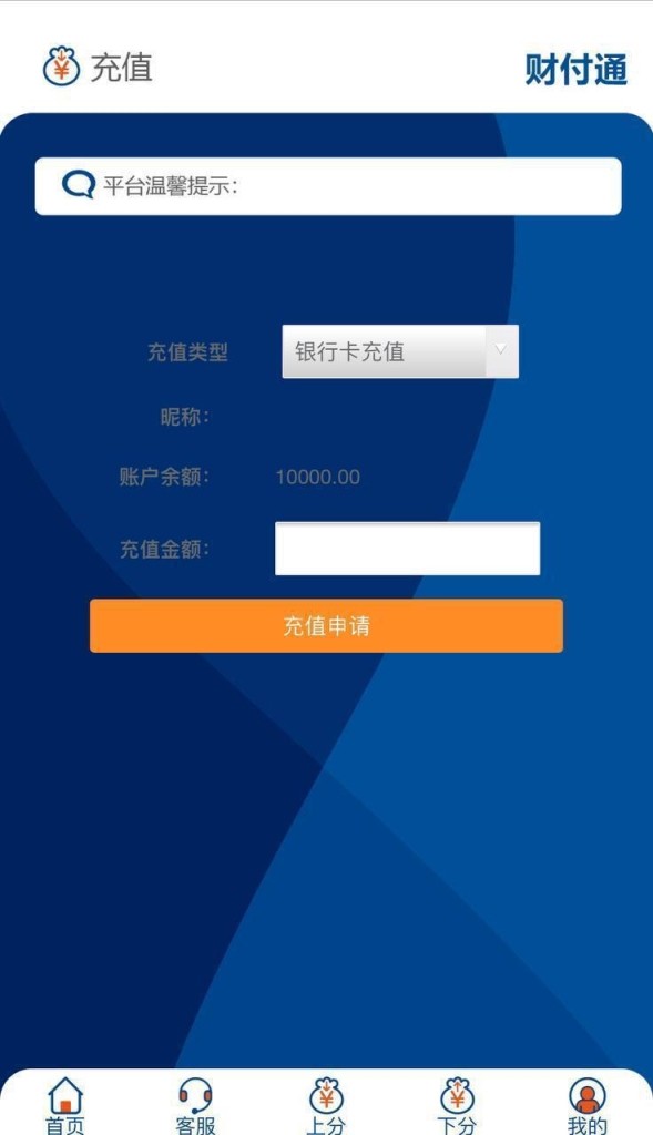 H5南宫28新ui源码/带控/带机器人/微信公众号/微信扫码进入/运营版