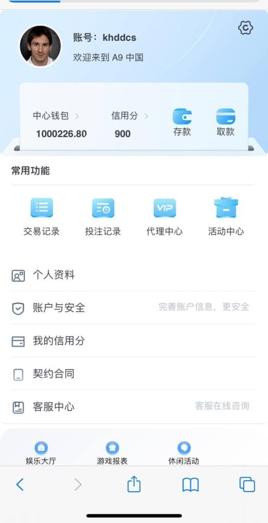 leyu乐鱼彩票综合盘源码/大富时时彩二次开发高仿双赢迪士尼彩票系统源码