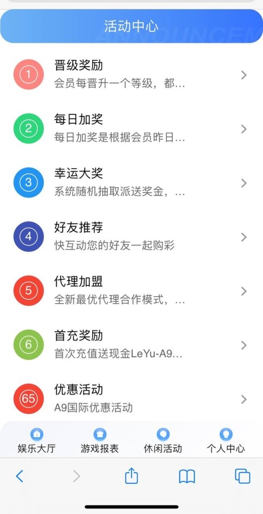 leyu乐鱼彩票综合盘源码/最新版本/带系统私彩/运营版本