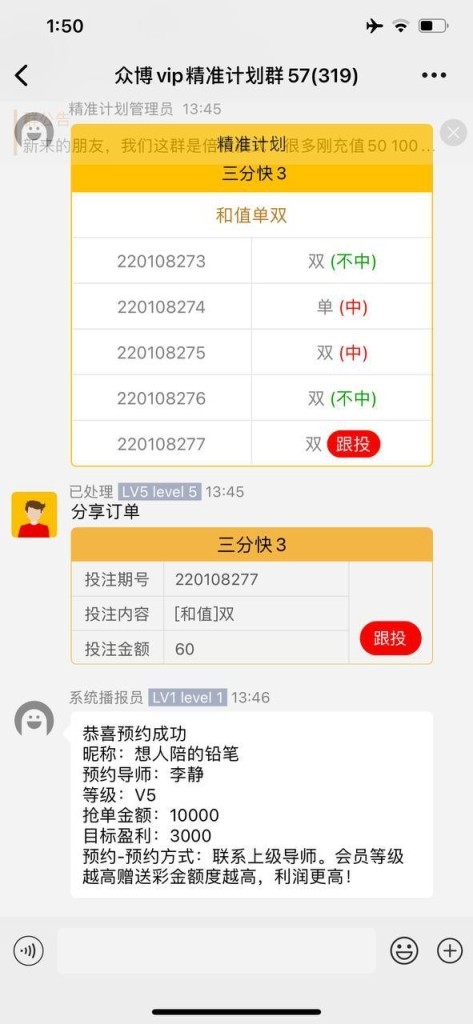 菠菜即时通讯综合盘源码/聊天室/带单计划/电玩/棋牌/4国语言