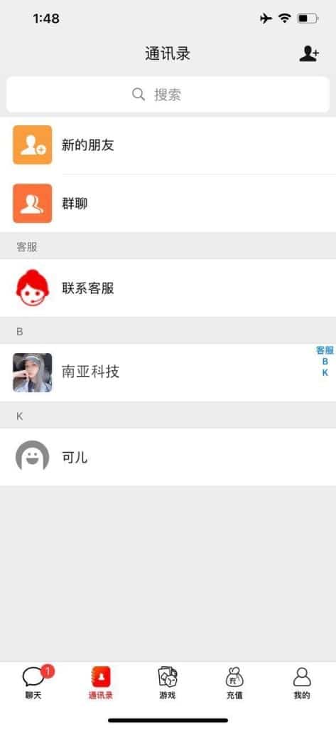 菠菜即时通讯综合盘源码/聊天室/带单计划/电玩/棋牌/4国语言