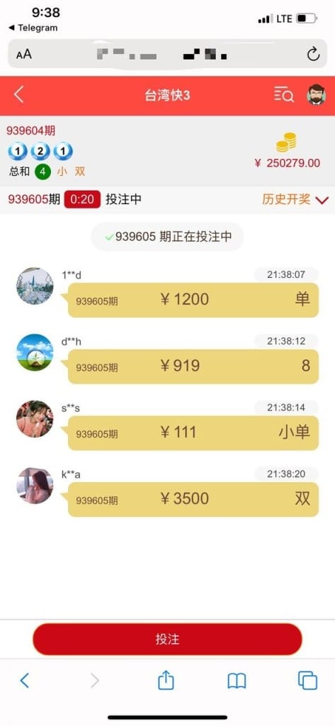 H5联众彩票源码/越南彩票游戏/PC28系统/多语言纯彩CP/后台控制