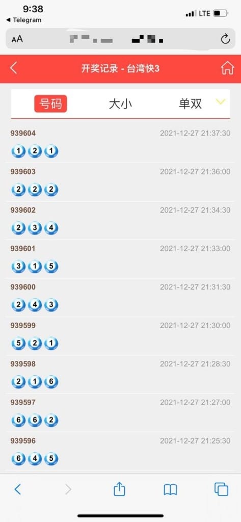 H5联众彩票源码/越南彩票游戏/PC28系统/多语言纯彩CP/后台控制