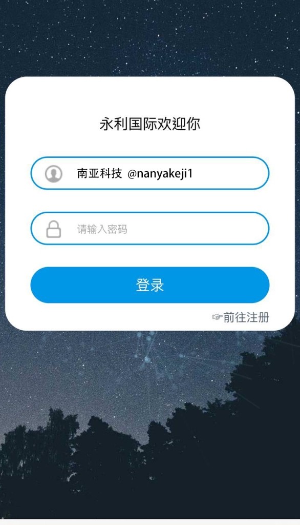 H5飞鸟永利国际源码/动画开奖/可做APP/可做网页/运营版本