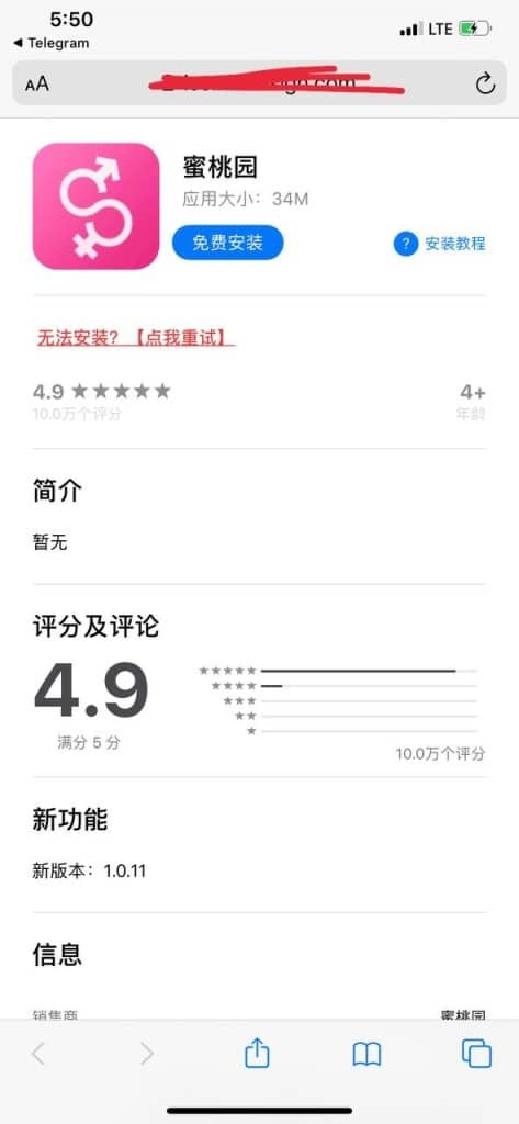微信聊天软件源码/可嵌入各种平台/带电脑版/im即时通讯/Java聊天系统