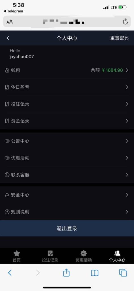 腾讯电竞英雄联盟赛事投注源码