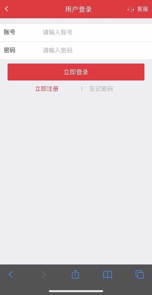 彩票伪装公益竞猜商城源码/大富时时彩系统二开腾讯公益理财系统/任务单/走势都有