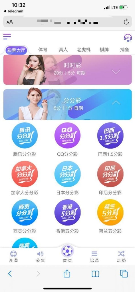 通亚娱乐综合盘源码
