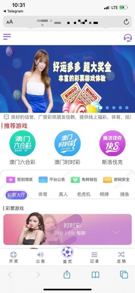 通亚娱乐综合盘源码