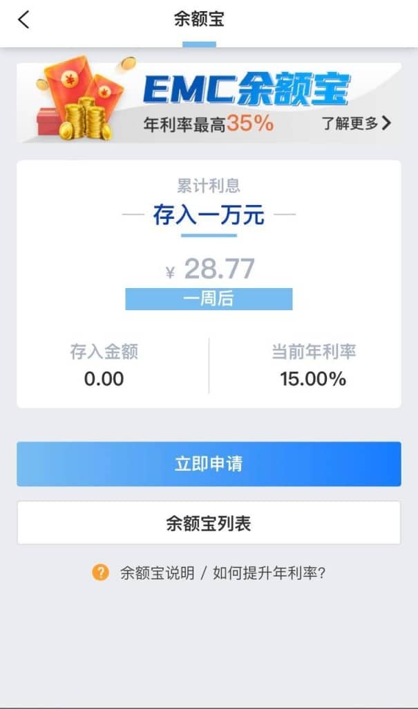 易倍体育综合盘源码/棋牌/电竞/真人/电子/彩票/虚拟货币充值