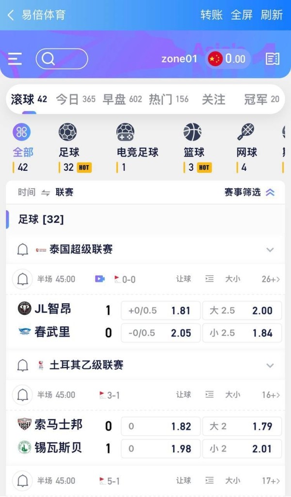 易倍体育综合盘源码/棋牌/电竞/真人/电子/彩票/虚拟货币充值