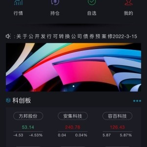 股票+期货+完美运营+现在股市钓鱼补仓好时机