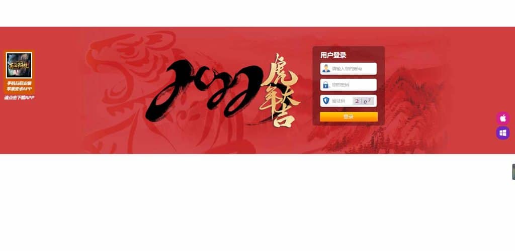 138双赢信用盘