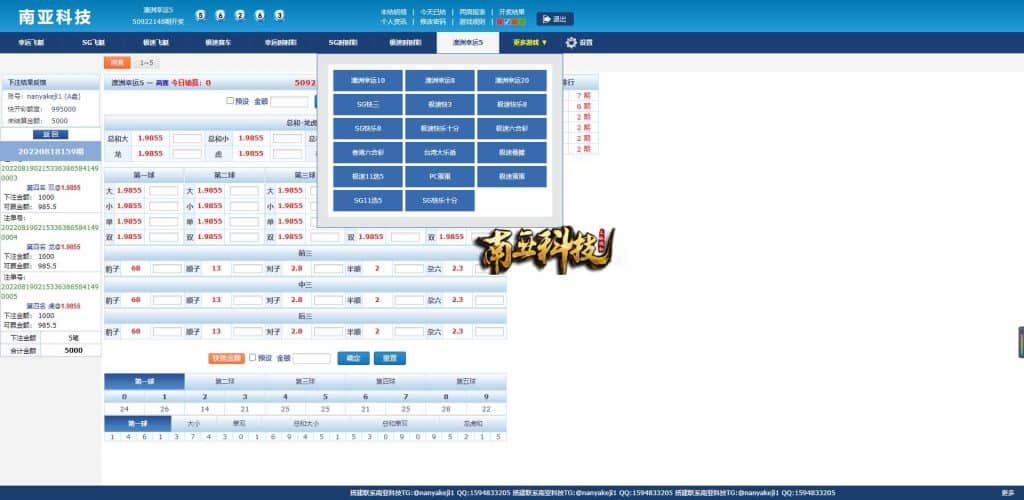 138双赢信用盘