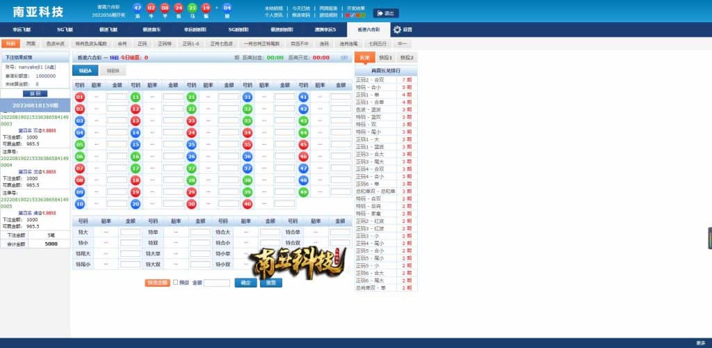 138双赢信用盘