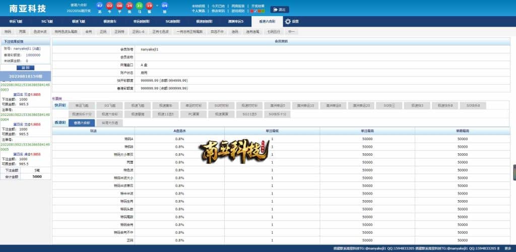 138双赢信用盘