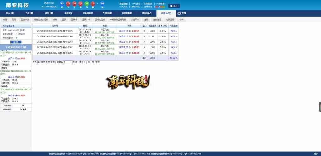 138双赢信用盘