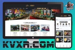 蓝冠天津赛马源码/高仿VR彩票风格/带手机版/运营版本