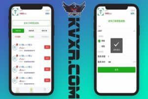 货币寄售理财源码/虚拟币投资/usdt充值系统/运营版本