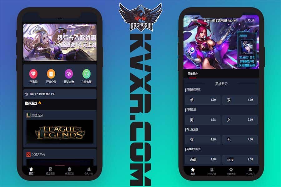 FPX电竞赛事盘源码/电竞赛事投注竞猜系统/lol英雄联盟/王者荣耀/Dota游戏下注