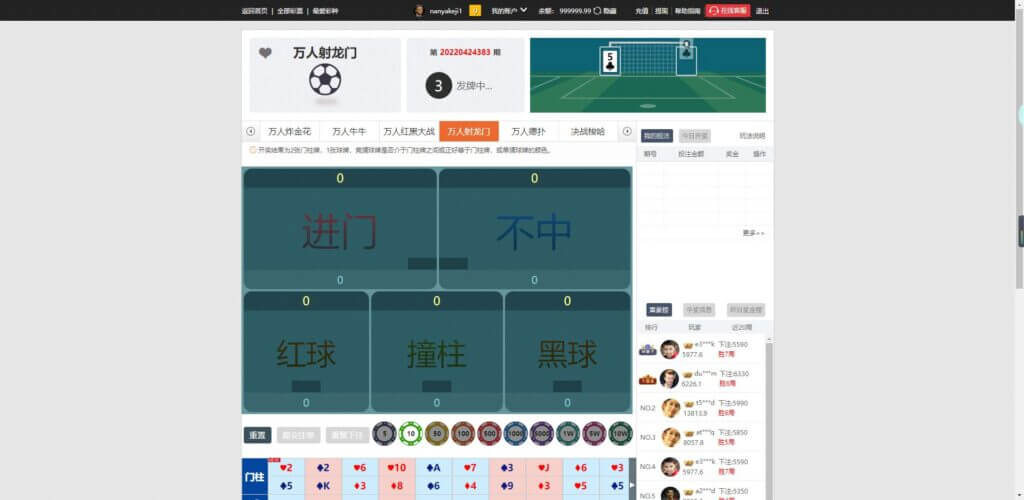 幸运彩大富二开源码/纯彩系统彩/棋牌天能游戏/跟单聊天室/微聊社区